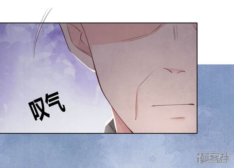 《少帅每天都在吃醋2少帅是醋精》第116话 悔恨 第77页