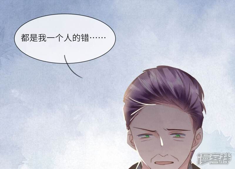 《少帅每天都在吃醋2少帅是醋精》第116话 悔恨 第78页