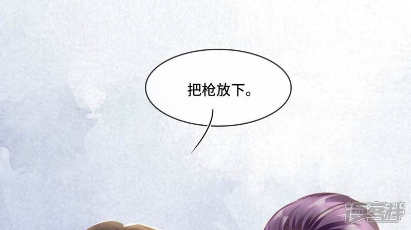 《少帅每天都在吃醋2少帅是醋精》第116话 悔恨 第7页