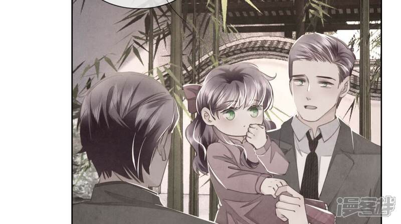 《少帅每天都在吃醋2少帅是醋精》第116话 悔恨 第85页