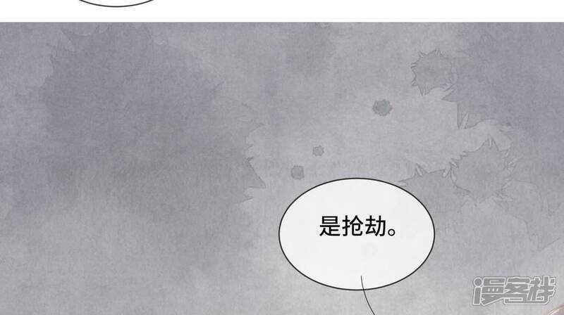 《少帅每天都在吃醋2少帅是醋精》第116话 悔恨 第88页
