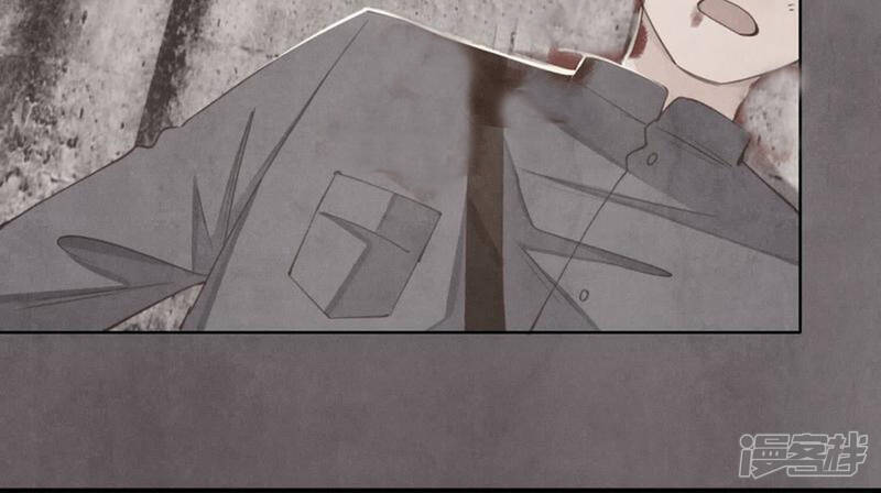 《少帅每天都在吃醋2少帅是醋精》第116话 悔恨 第94页