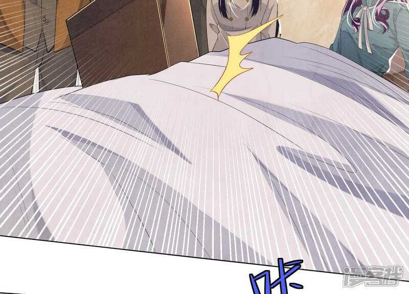 《少帅每天都在吃醋2少帅是醋精》第117话 攀比 第101页