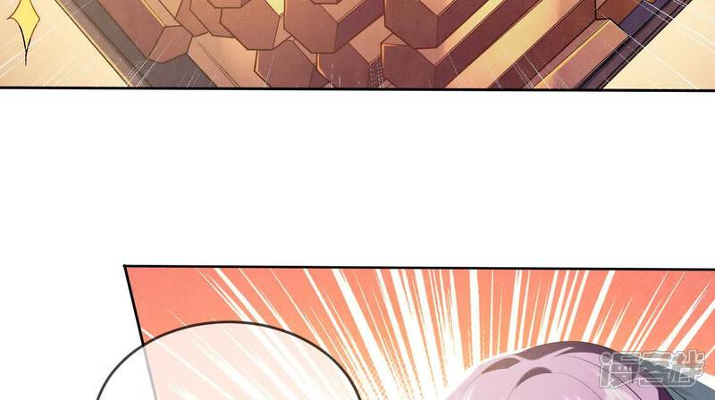《少帅每天都在吃醋2少帅是醋精》第117话 攀比 第103页