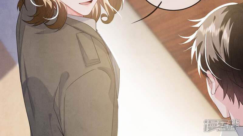 《少帅每天都在吃醋2少帅是醋精》第117话 攀比 第106页
