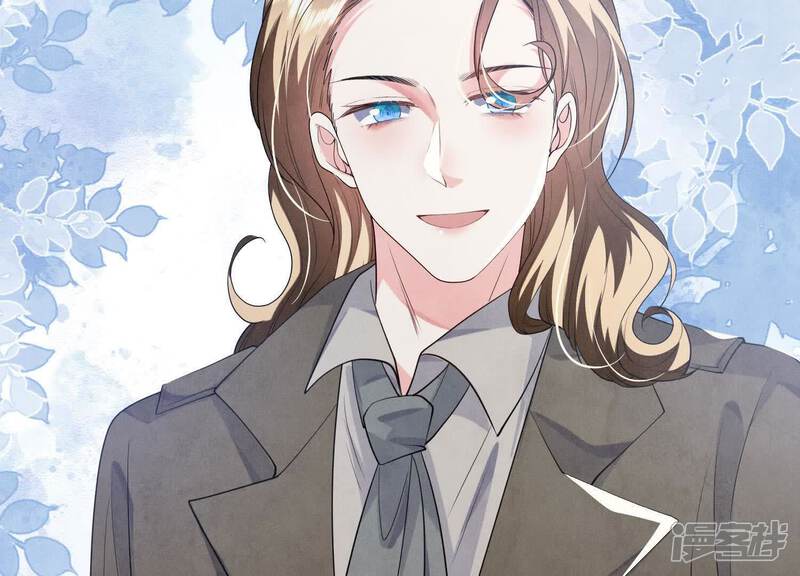 《少帅每天都在吃醋2少帅是醋精》第117话 攀比 第120页
