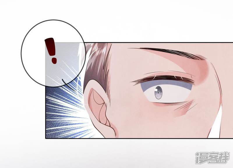 《少帅每天都在吃醋2少帅是醋精》第117话 攀比 第125页