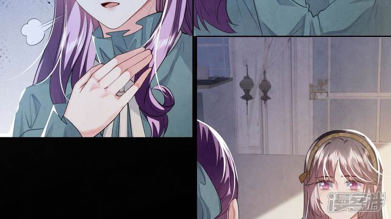《少帅每天都在吃醋2少帅是醋精》第117话 攀比 第130页