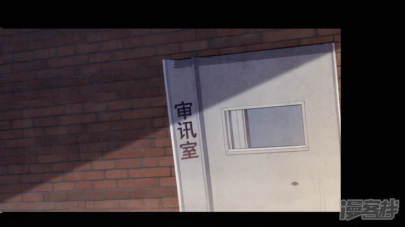 《少帅每天都在吃醋2少帅是醋精》第117话 攀比 第133页