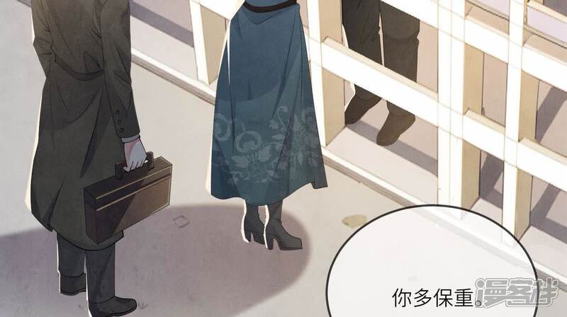《少帅每天都在吃醋2少帅是醋精》第117话 攀比 第136页