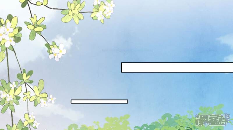 《少帅每天都在吃醋2少帅是醋精》第117话 攀比 第151页