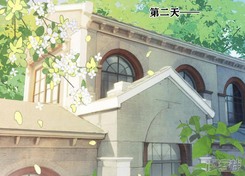 《少帅每天都在吃醋2少帅是醋精》第117话 攀比 第152页