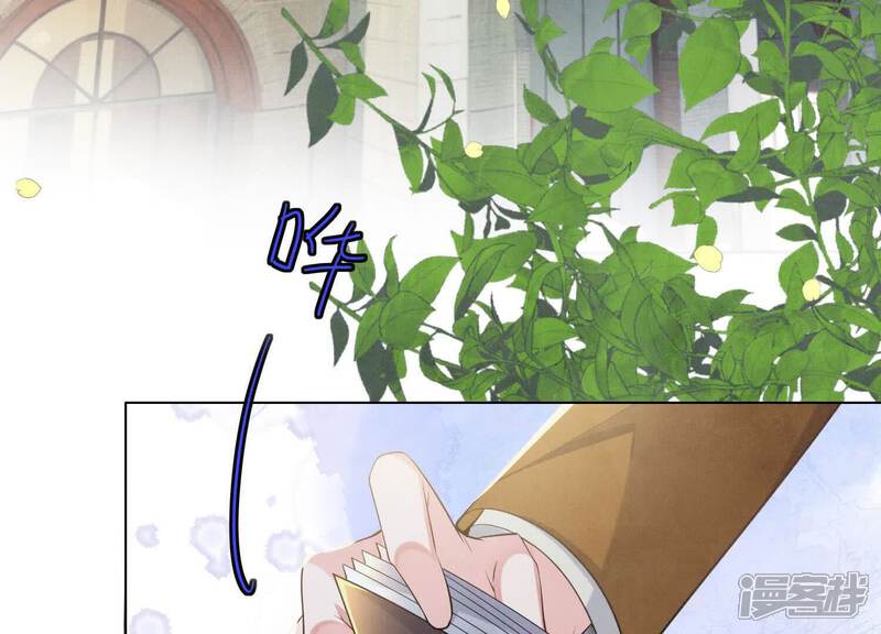 《少帅每天都在吃醋2少帅是醋精》第117话 攀比 第153页