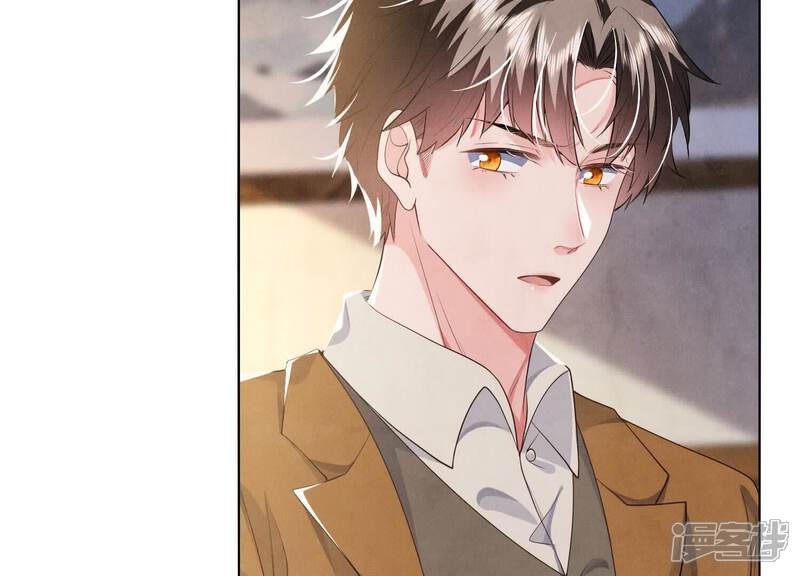 《少帅每天都在吃醋2少帅是醋精》第117话 攀比 第158页