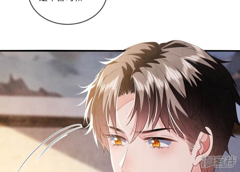 《少帅每天都在吃醋2少帅是醋精》第117话 攀比 第161页
