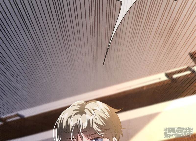 《少帅每天都在吃醋2少帅是醋精》第117话 攀比 第164页