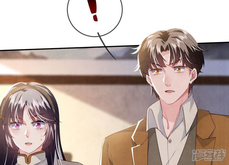 《少帅每天都在吃醋2少帅是醋精》第117话 攀比 第167页