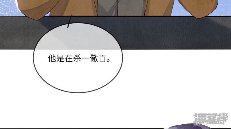 《少帅每天都在吃醋2少帅是醋精》第117话 攀比 第22页