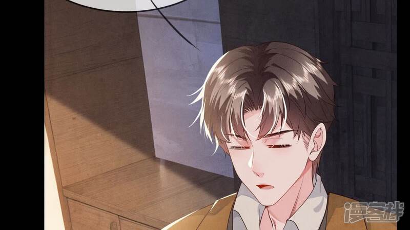 《少帅每天都在吃醋2少帅是醋精》第117话 攀比 第25页