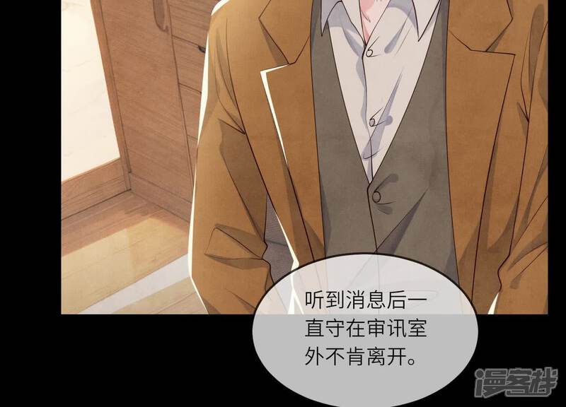 《少帅每天都在吃醋2少帅是醋精》第117话 攀比 第26页