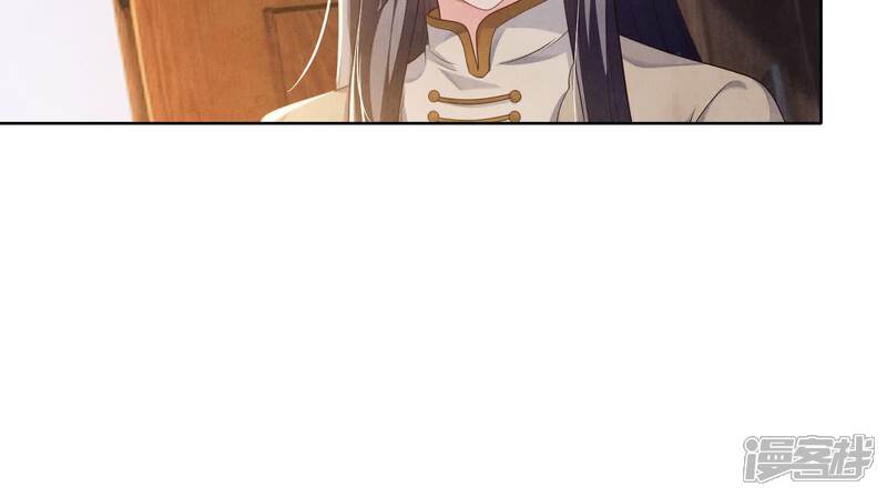 《少帅每天都在吃醋2少帅是醋精》第117话 攀比 第34页