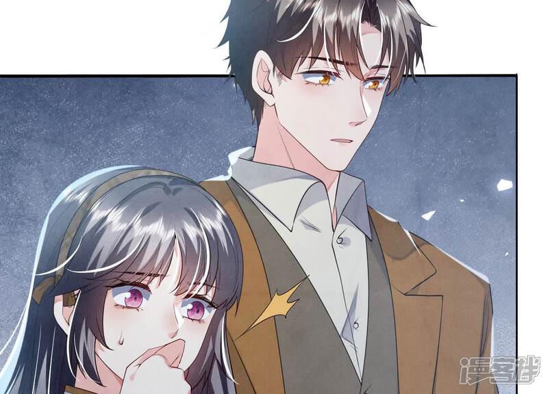 《少帅每天都在吃醋2少帅是醋精》第117话 攀比 第38页