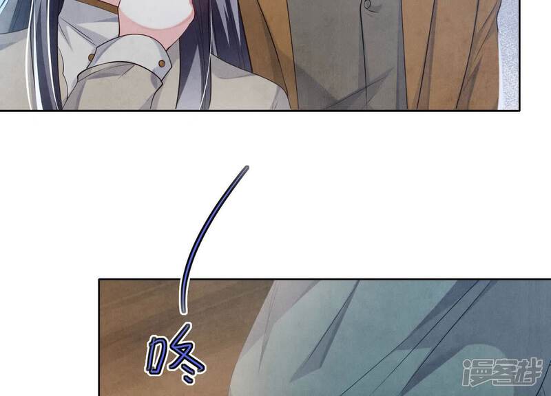 《少帅每天都在吃醋2少帅是醋精》第117话 攀比 第39页