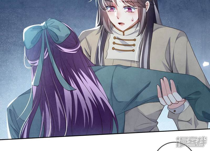 《少帅每天都在吃醋2少帅是醋精》第117话 攀比 第45页