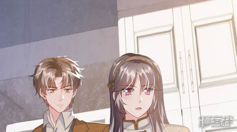 《少帅每天都在吃醋2少帅是醋精》第117话 攀比 第55页