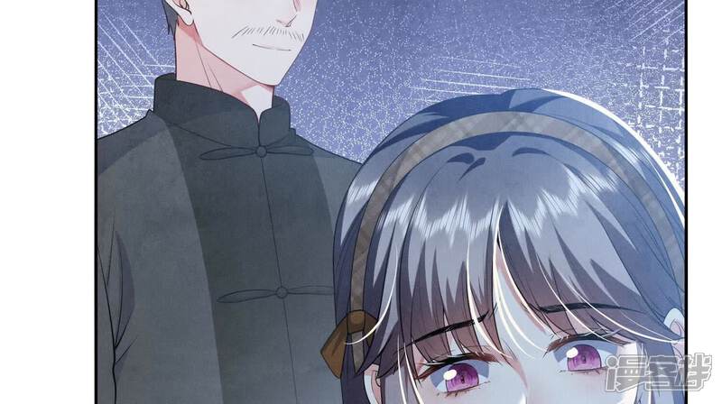 《少帅每天都在吃醋2少帅是醋精》第117话 攀比 第58页
