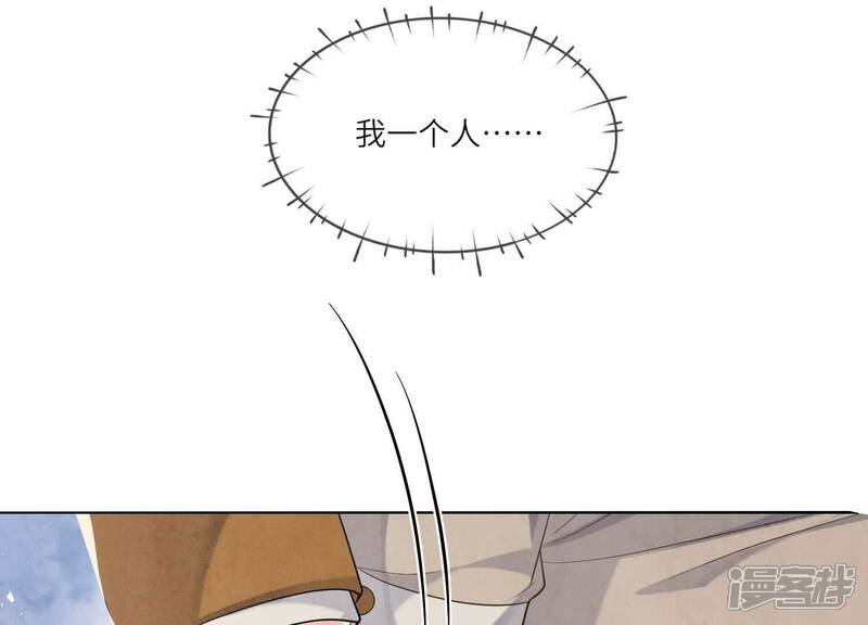《少帅每天都在吃醋2少帅是醋精》第117话 攀比 第60页