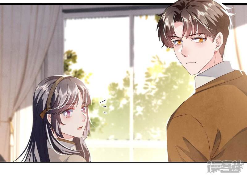 《少帅每天都在吃醋2少帅是醋精》第117话 攀比 第66页