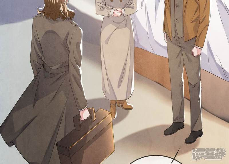 《少帅每天都在吃醋2少帅是醋精》第117话 攀比 第74页