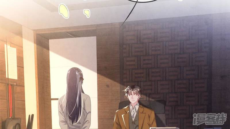 《少帅每天都在吃醋2少帅是醋精》第117话 攀比 第7页