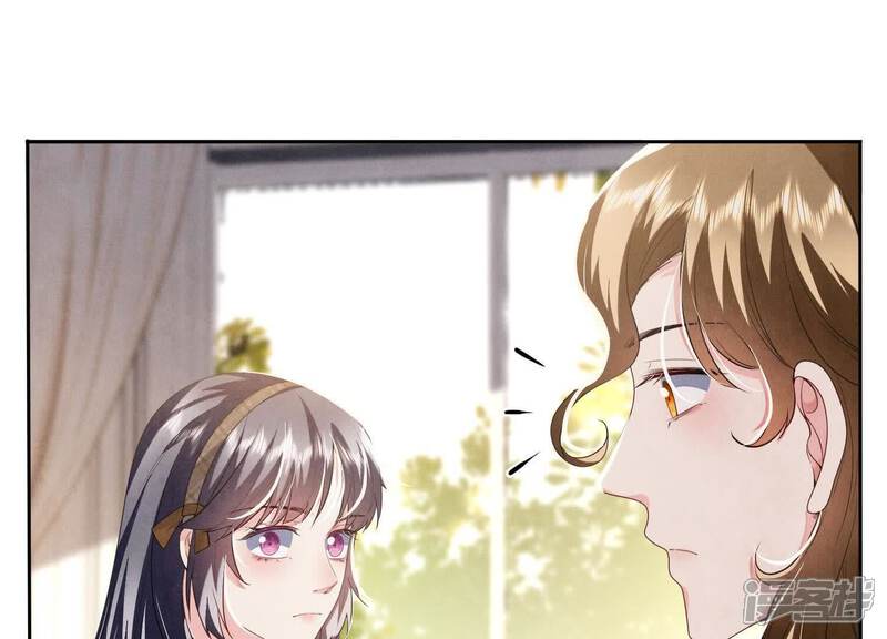 《少帅每天都在吃醋2少帅是醋精》第117话 攀比 第80页