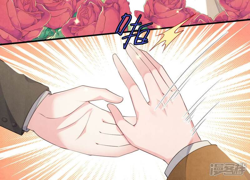 《少帅每天都在吃醋2少帅是醋精》第117话 攀比 第84页
