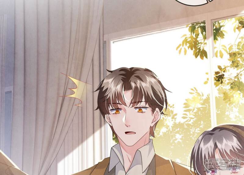 《少帅每天都在吃醋2少帅是醋精》第117话 攀比 第87页