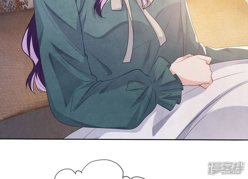《少帅每天都在吃醋2少帅是醋精》第117话 攀比 第90页