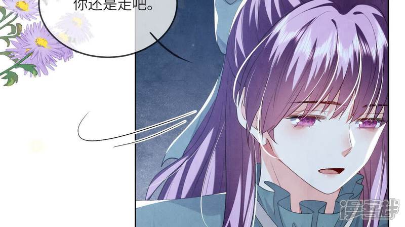 《少帅每天都在吃醋2少帅是醋精》第117话 攀比 第97页