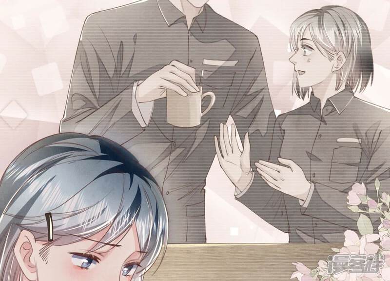 《少帅每天都在吃醋2少帅是醋精》第121话 忠诚 第11页