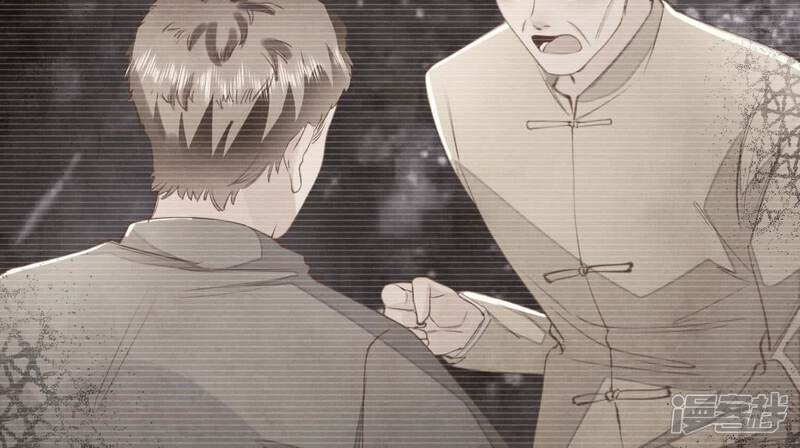 《少帅每天都在吃醋2少帅是醋精》第121话 忠诚 第16页