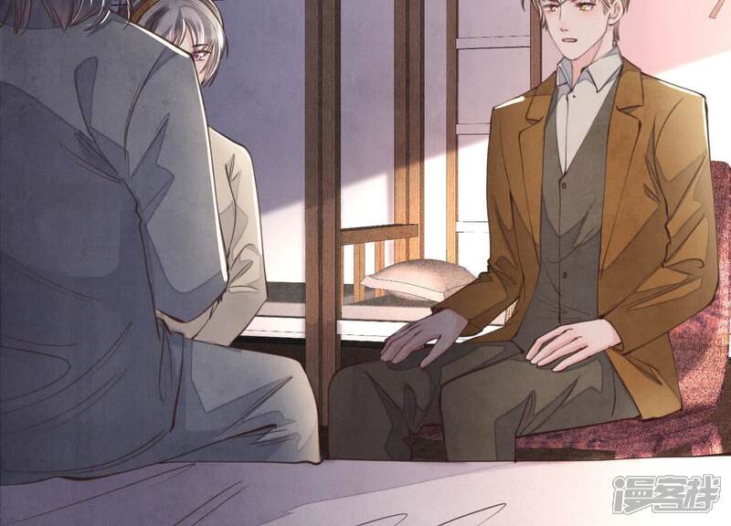 《少帅每天都在吃醋2少帅是醋精》第121话 忠诚 第24页