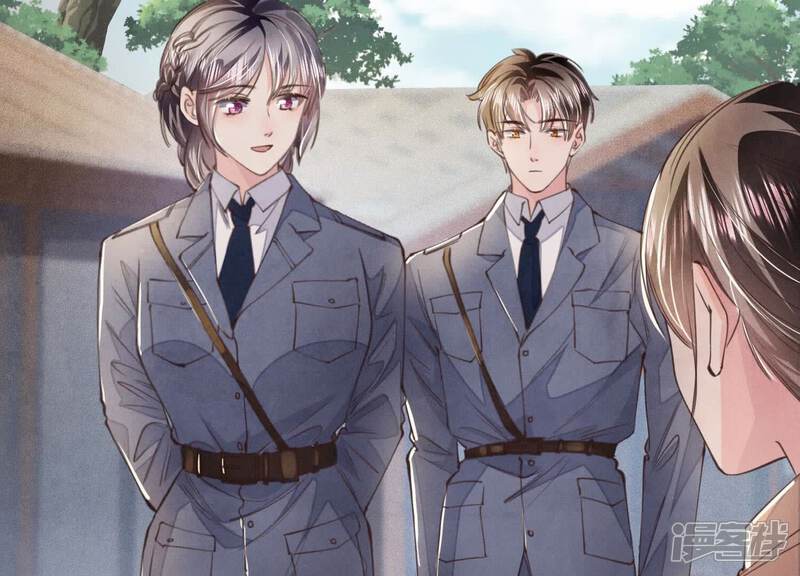 《少帅每天都在吃醋2少帅是醋精》第121话 忠诚 第33页