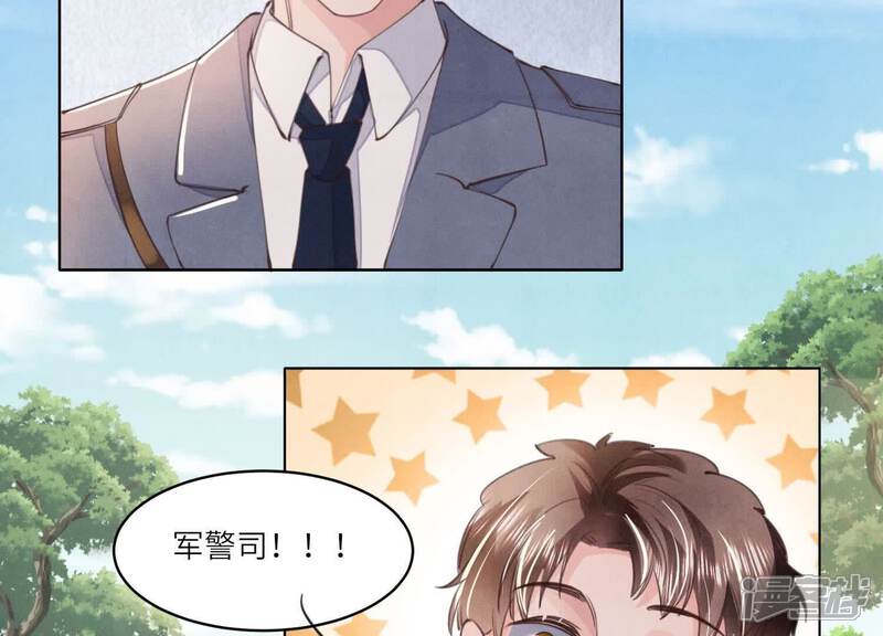 《少帅每天都在吃醋2少帅是醋精》第121话 忠诚 第36页