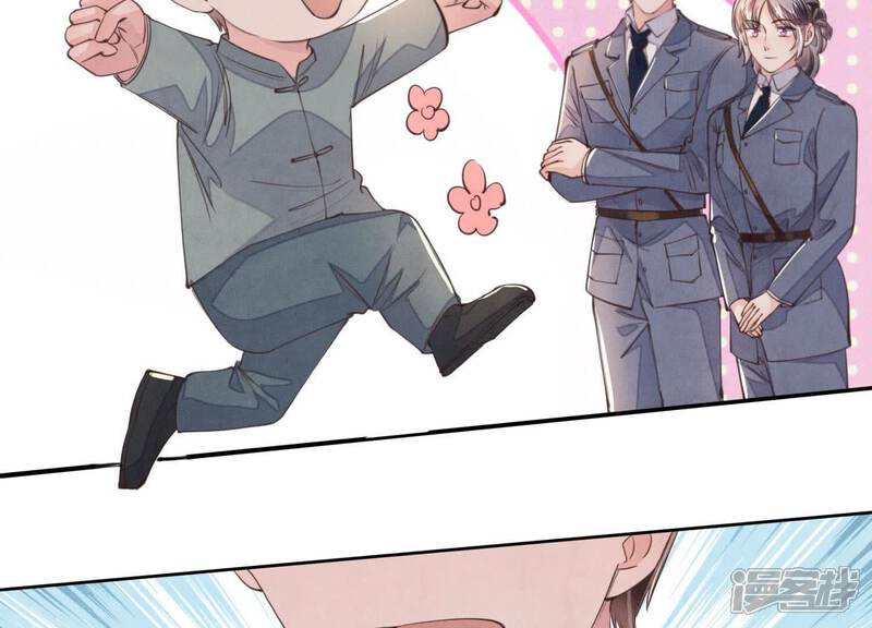 《少帅每天都在吃醋2少帅是醋精》第121话 忠诚 第44页
