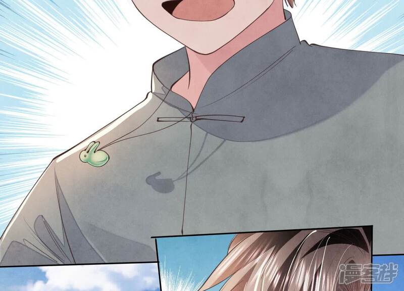 《少帅每天都在吃醋2少帅是醋精》第121话 忠诚 第45页