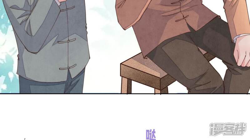 《少帅每天都在吃醋2少帅是醋精》第121话 忠诚 第55页