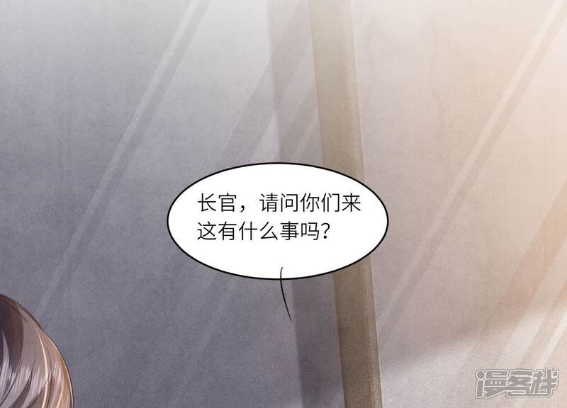 《少帅每天都在吃醋2少帅是醋精》第121话 忠诚 第57页