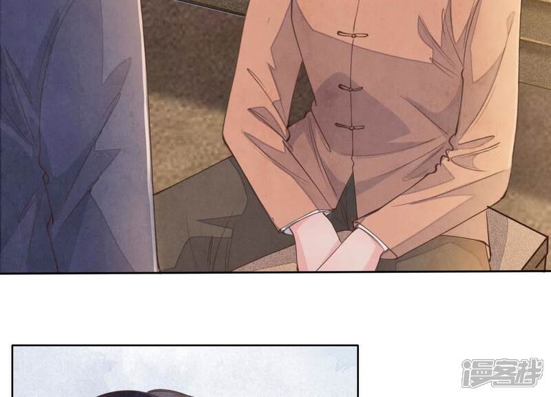 《少帅每天都在吃醋2少帅是醋精》第121话 忠诚 第59页