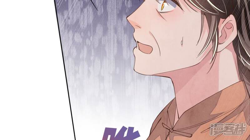 《少帅每天都在吃醋2少帅是醋精》第121话 忠诚 第82页